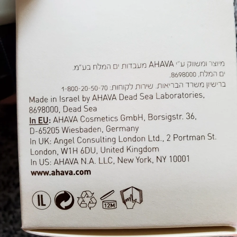 AHAVA Purifying Mud Mask Full Size